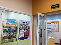 -吉的堡成长中心(五角场安波校区)