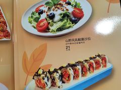 -金刚山(学府路店)