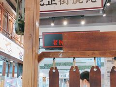 -湘下佬·老长沙吃货铺(顺成·大融城店)