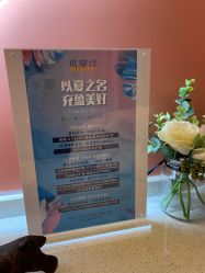 点击看大图 -予初皮肤管理中心