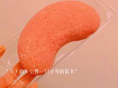 -御品轩(汉神购物广场店)