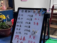 -花乐餐厅(涠洲岛店)