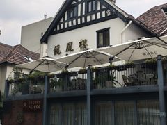 -香港龙凤楼(巨鹿路洋房店)