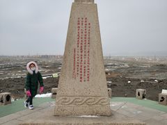 -黑油山景区