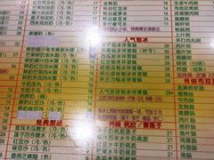 -顺记冰室(宝华路店)