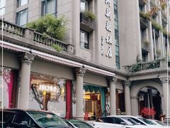 -杭州新新饭店·1913餐厅