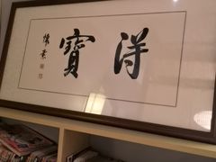 -本处·素食·融合料理(南油店)