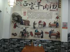大堂-牧人巷子·大锅羊汤·暴走牛骨(大成路店)