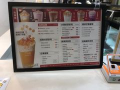 -7分甜(琴湖溪里花园城店)