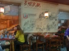 -燚焱炎火铜锅涮·烧烤