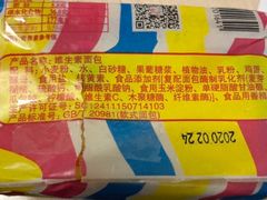 -百年义利(福长街店)