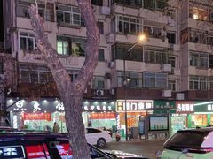 -东北酱骨头馆(蓁巷店)