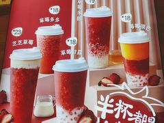 -7分甜(苏州中心店)