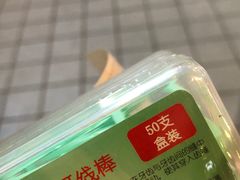 -海王星辰(莫干山店)