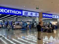 -迪卡侬(安德门店)