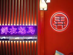 -茶话弄(中贸广场店)