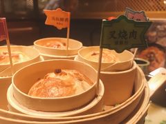 烤破酥包-云海肴·汽锅鸡·云南菜(高德置地店)