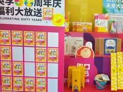 -英孚教育青少儿(东二环泰禾中心)