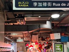 -下环街市熟食中心