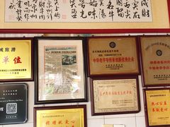 -好成财牛排馆(涂门街总店)