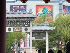 -沈阳方特欢乐世界