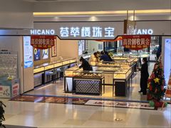 -高新活力汇Vitality