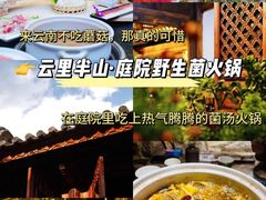 -大理古城