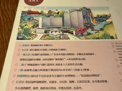 -广州花园酒店