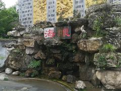 -海窝子古镇