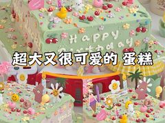 -咖咖熊蛋糕定制·蓝风车动物奶油