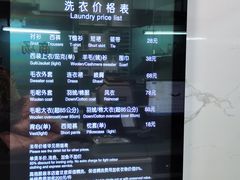 -福奈特洗衣洗鞋(莘谭路店)