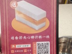 -点都德(德江楼店)