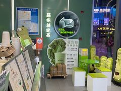 -迷客夏Milksha(圆融天幕店)