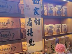 -金狮麟·新豫菜(金码大厦店)