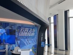 -平安金融中心云际观光层