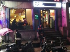 门面-清真重庆巴爷香辣鸡煲(南小巷店)