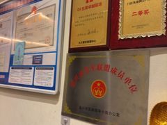 -東大方(海宁海昌路店)