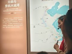 -中国京杭大运河博物馆
