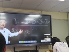 -中公教育考公考编教招考研(广东罗湖校区)