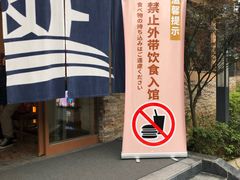 -重庆南山海昌汤都