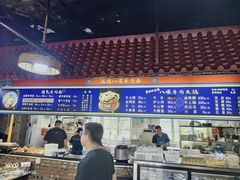-满族八旗正宗牛肉面