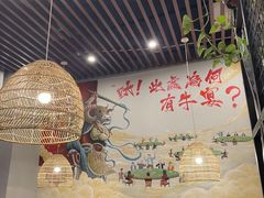 -有家牛馆·回归中式牛排·传承温州味(滨江龙湖天街店)
