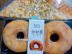 肉松薄饼-罗莎蛋糕(喜乐地店)