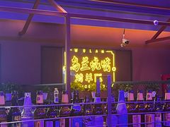 -乌兰烧烤·烤羊腿(西丽店)