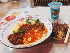-大嘻咹biangbiang面(历史博物馆店)