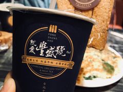 -就爱丰盛号(士林店)