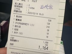 -叙亨轩海鲜火锅