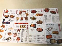 菜单-火焰枪蛋·烧烤(奉天街店)