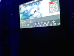 -极度沸点CLUB KTV(世贸中心店)
