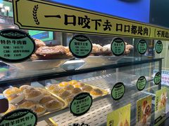 -丝路传奇·中国拉面航母店(北医三院店)